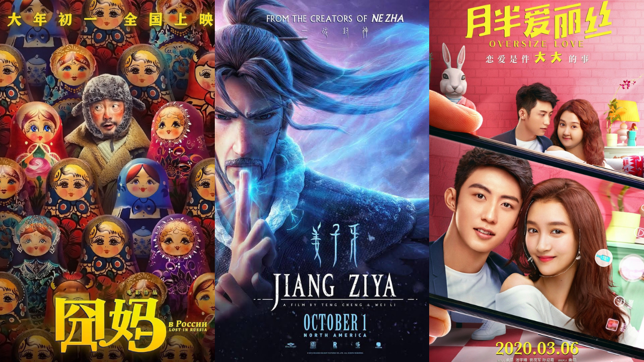 Top 5 Chinese Movies in 2020 that You Should Watch - Chinoy TV 菲華電視台