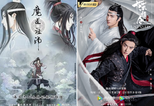 Delve Into the Popular Boys' Love Genre with Mo Xiang Tong Xiu's Danmei