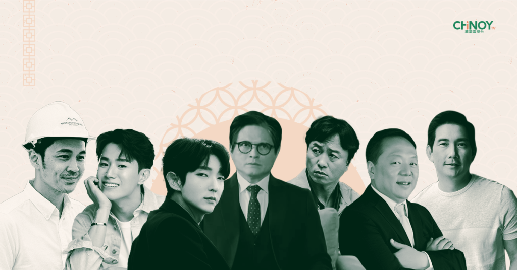 7 Types of Dads - Article Banner