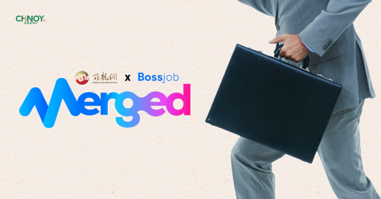 Merged 2024 - Article Banner