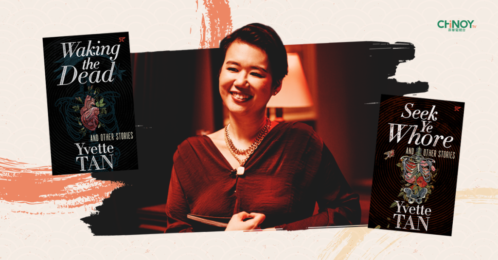 Yvette Tan: On Being The “Queen of Philippine Horror Stories” Article Banner