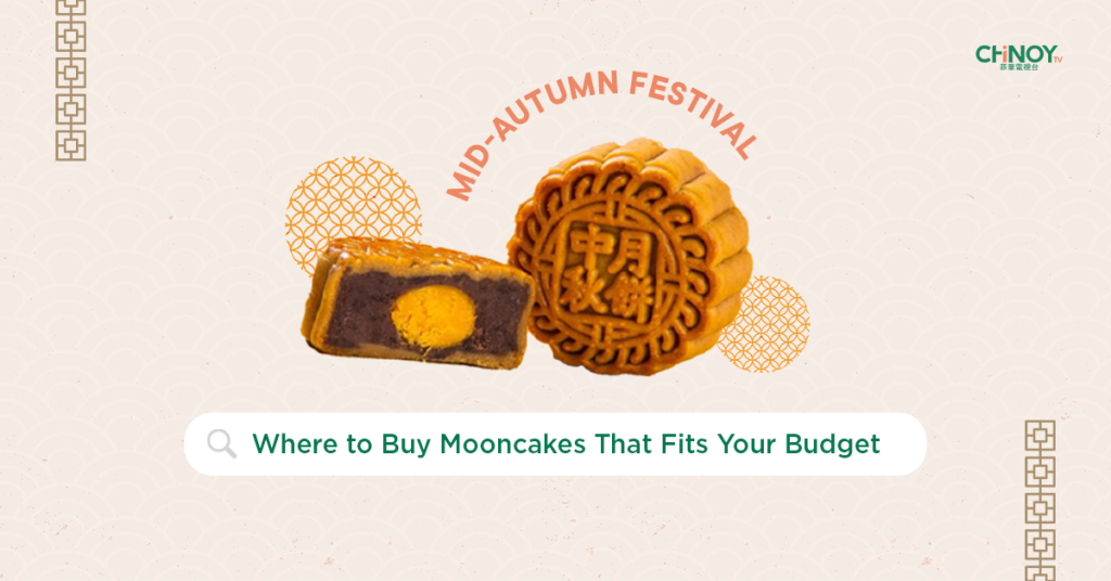 Where to Buy Mooncakes That Fits Your Budget Article Banner