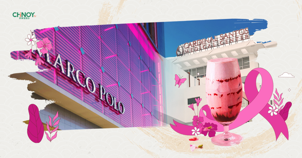 [BLOG] Marco Polo and Cardinal Santos Light Up Pinktober for Breast Cancer Awareness Article Banner