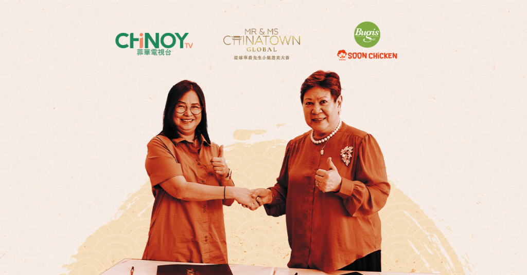 Bugis Soon Chicken - Article Banner