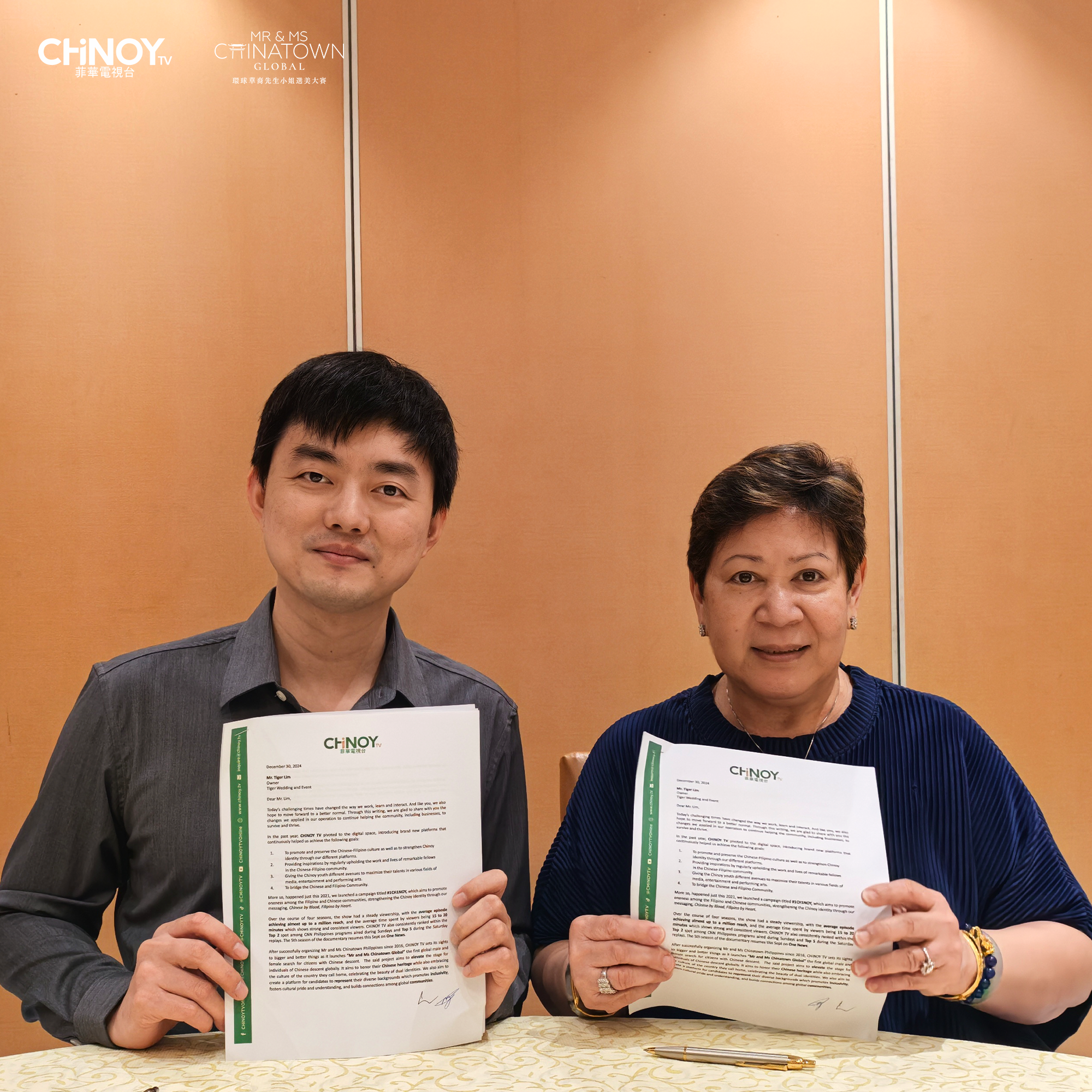 Tiger Kim and Loraine Tan