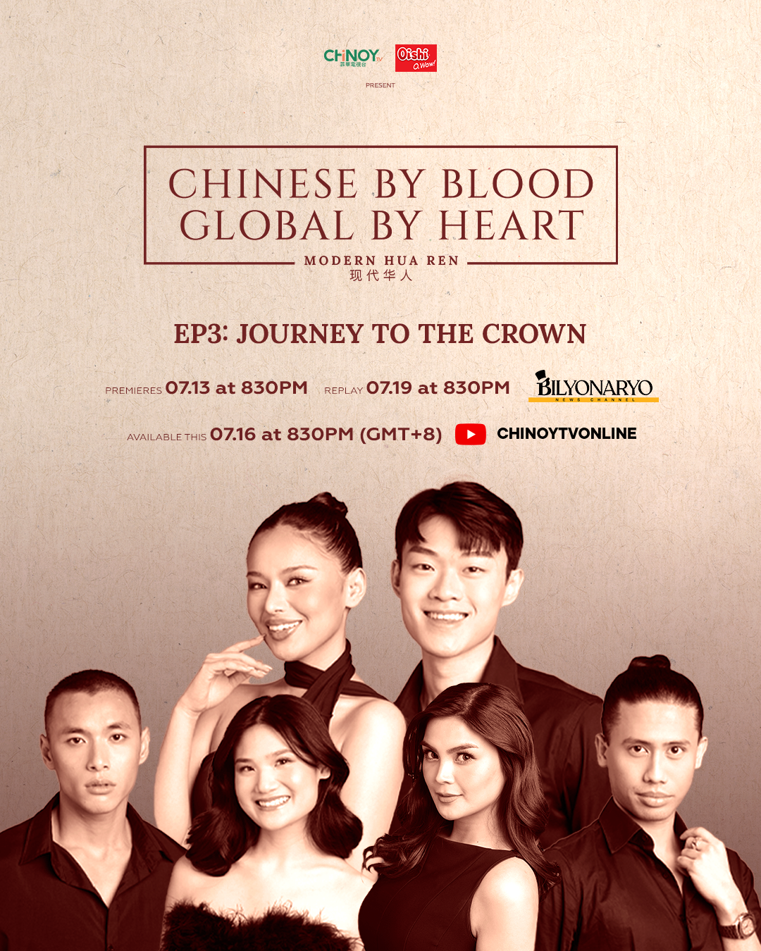 CBGH-Episode 3 (2)