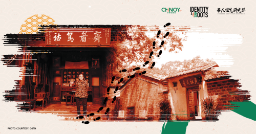 Huaren Lost Surnames - Article Banner