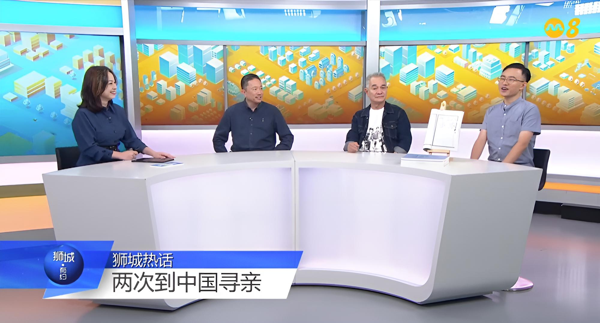 Nathan Co on Hello Singapore 1