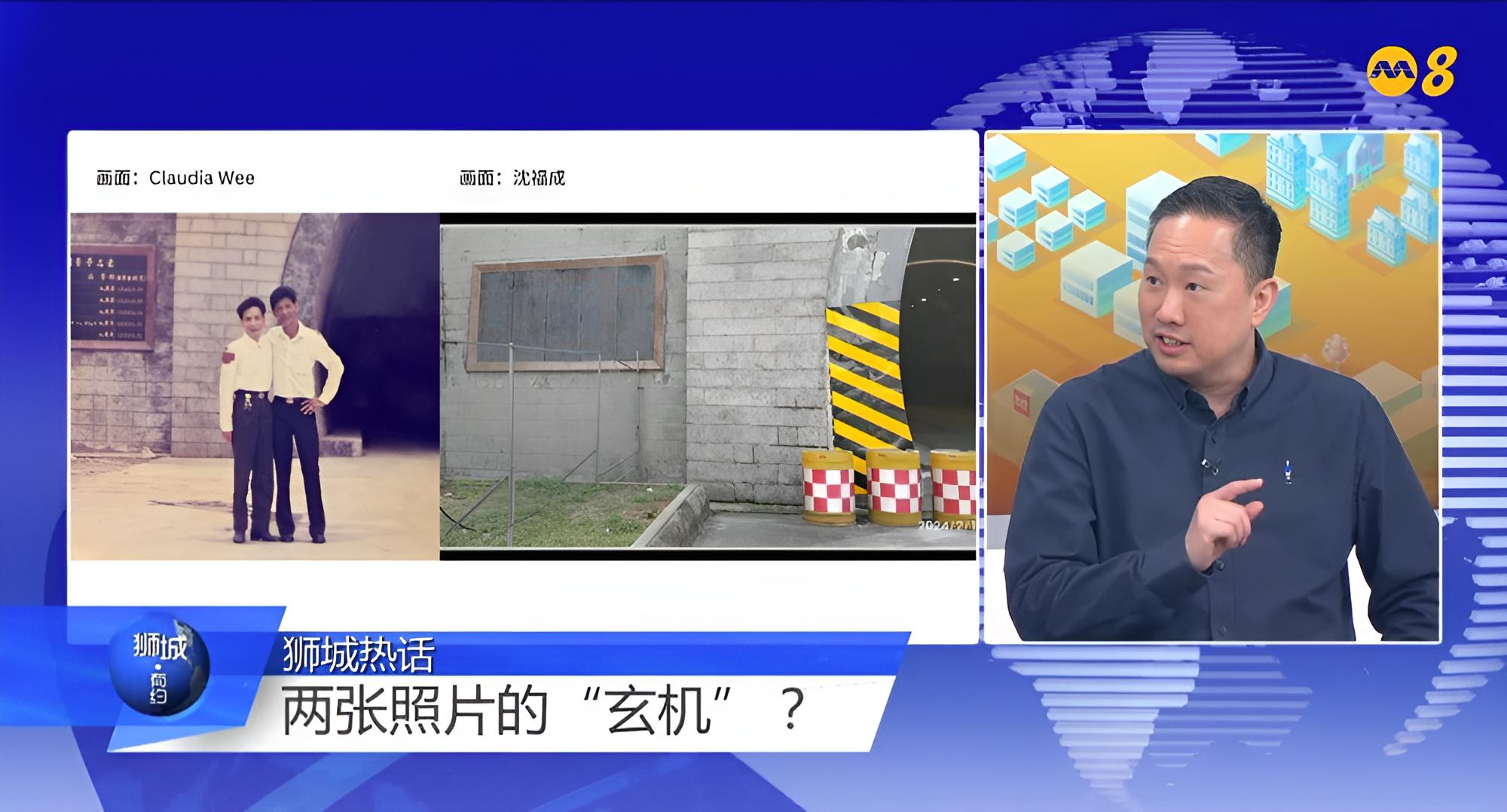 Nathan Co on Hello Singapore 2