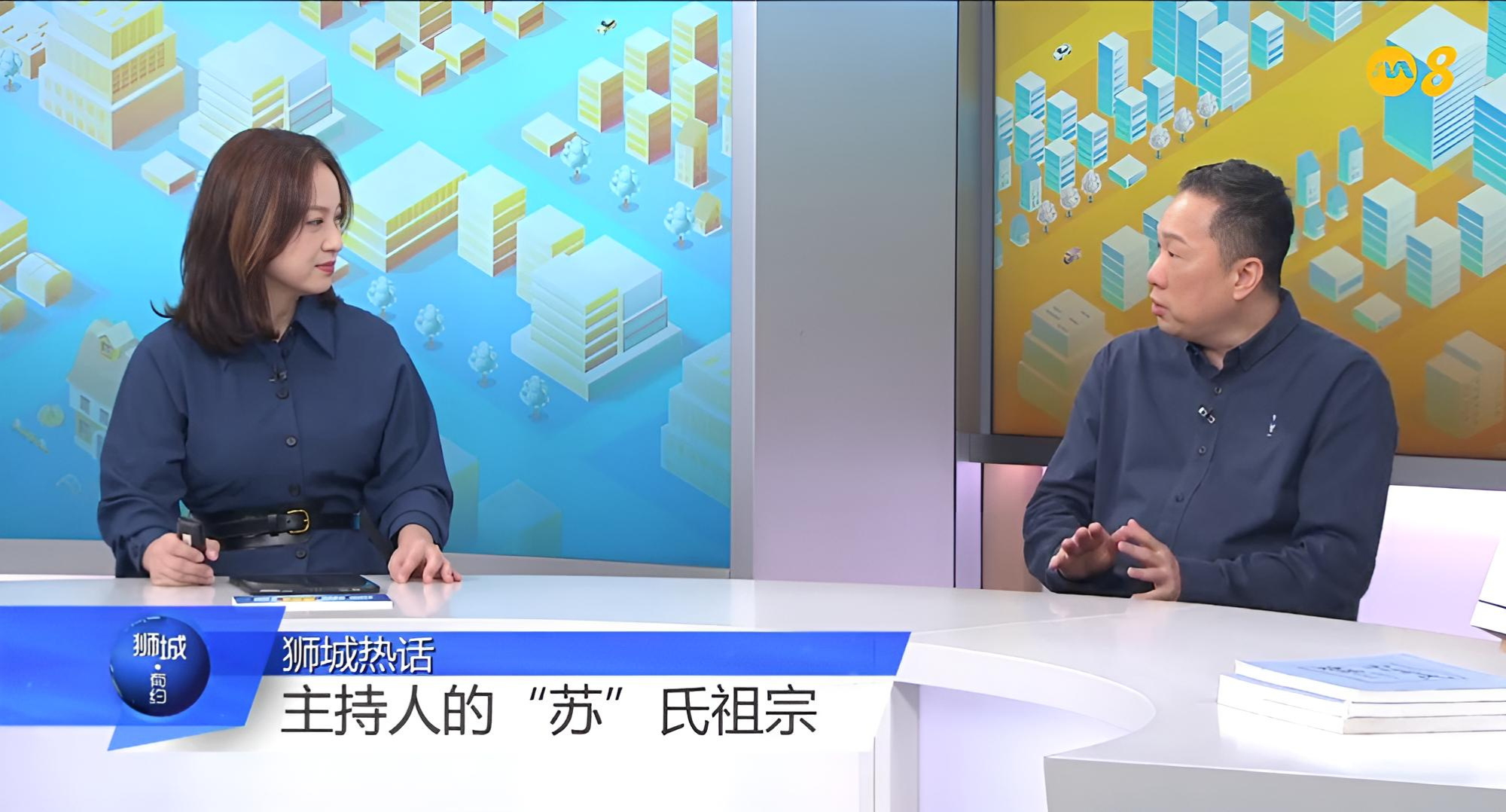 Nathan Co on Hello Singapore 3