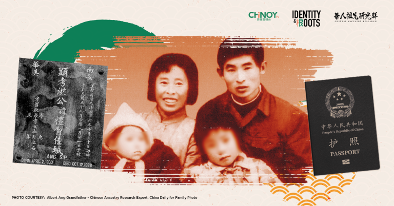 Tracing Your Chinese Roots - Article Banner