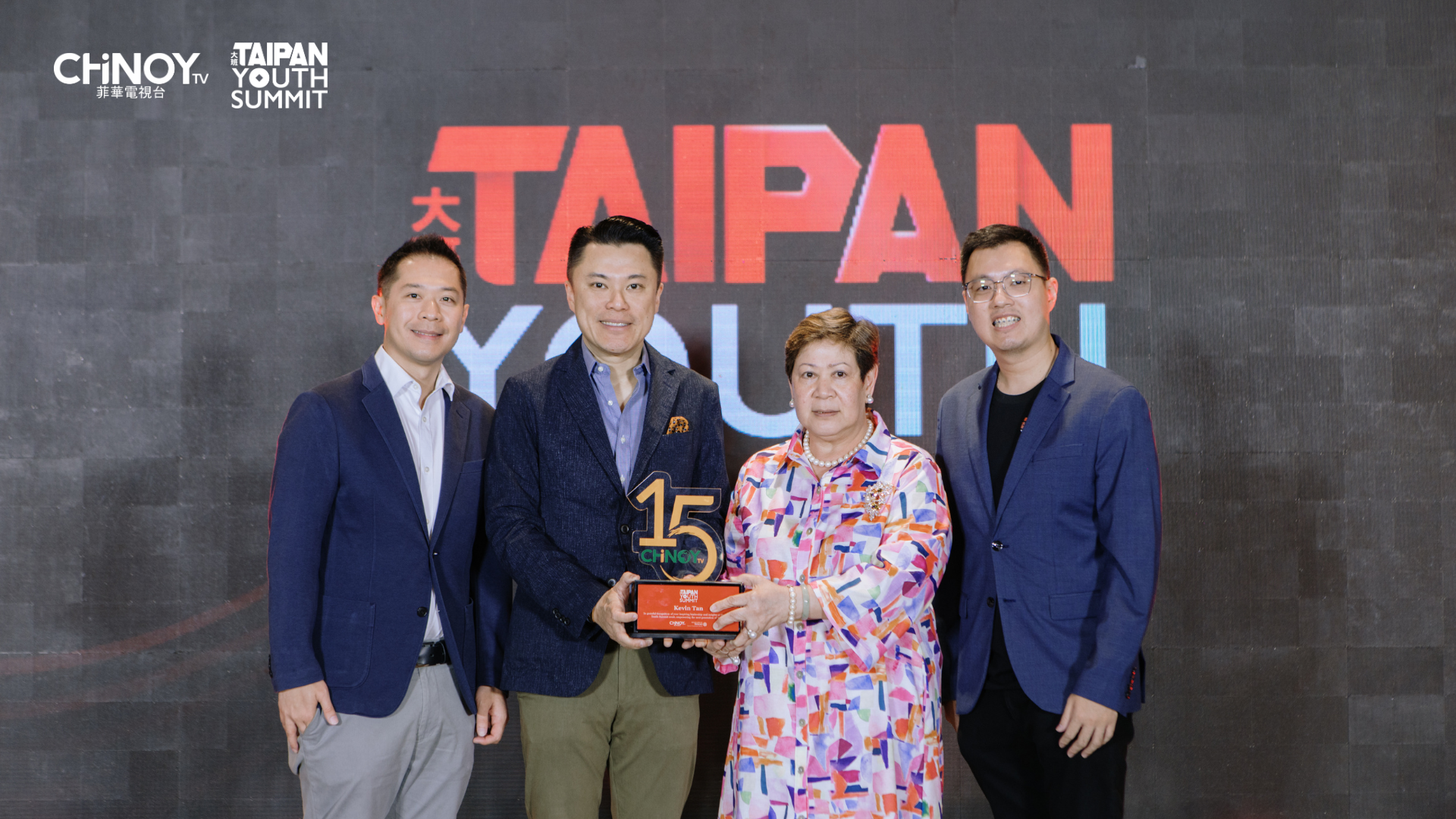 Kevin L. Tan, President and CEO of Alliance Global Group, keynote speaker on Taipan Youth Summit 2026 as he received a token of appreciation.