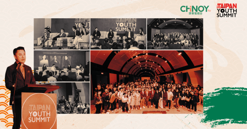 Taipan Youth Summit 2026 Article Banner