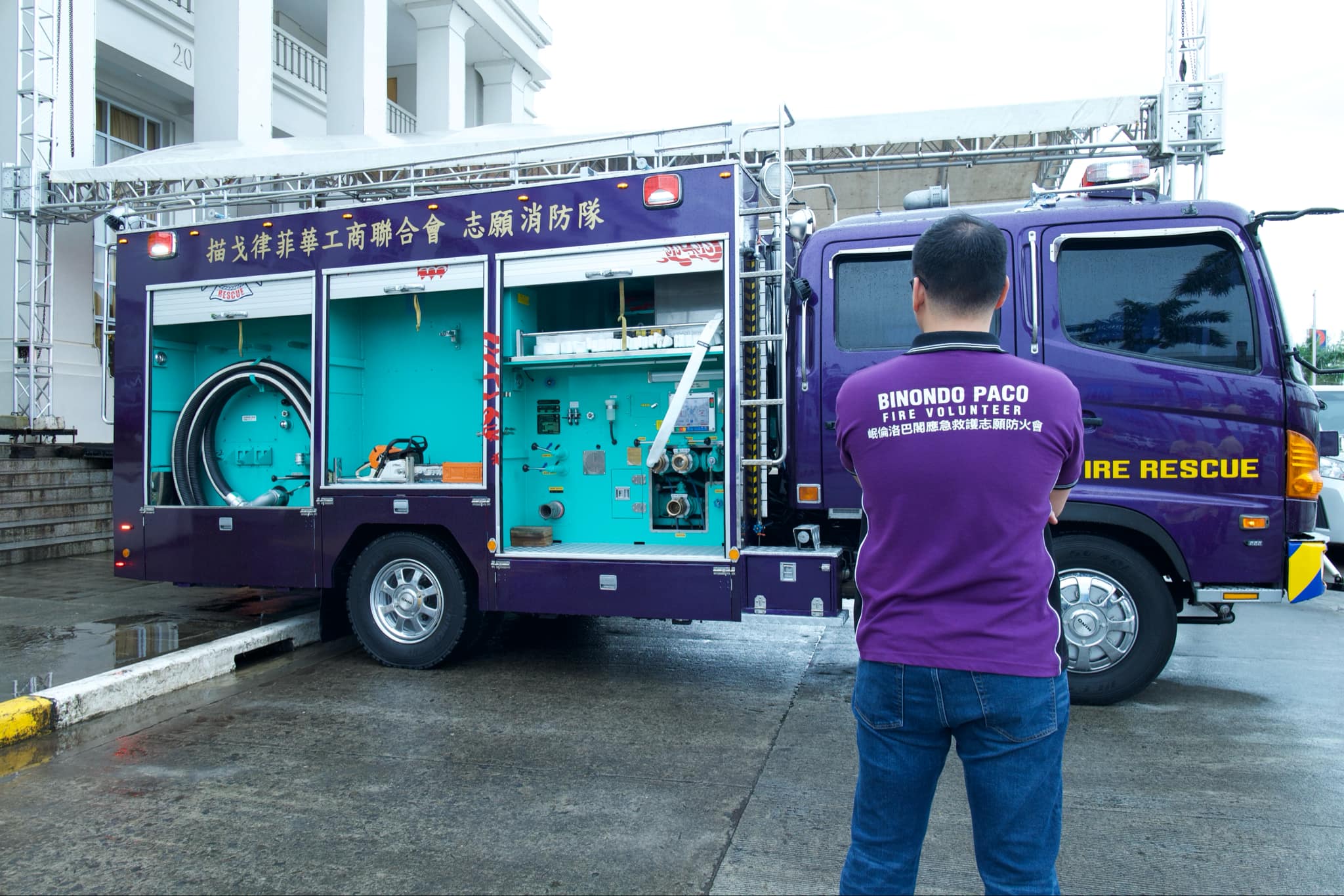 Ube Cheese Firetruck of TXTFire Philippines and Eng Bee Tin